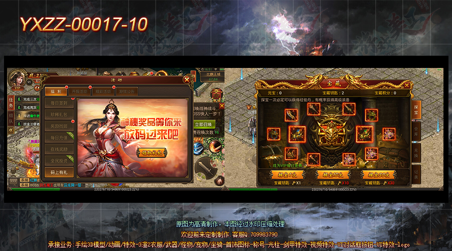 YXZZ-00017-10.png