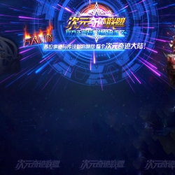 MP4-��Ԫ�漣����