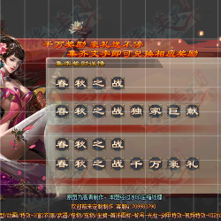 ��Ϸ�Ի���UI����-UI00029