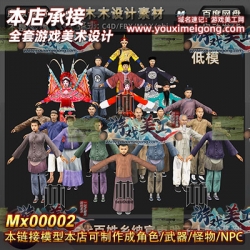 mx00002�Ŵ���Ůƽ���������ʿ����ԱϷ��ũ�������峯��Ա�ʵ�