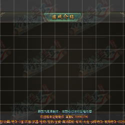 ��Ϸ���ܶԻ���UI����-UI00040