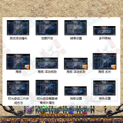 ʱ���漣-�Ի���UI����-UI00070