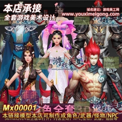 mx00001���������񽫾�������Ů������������������޶�������