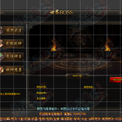 ����BOSS�Ի���UI����-UI00022