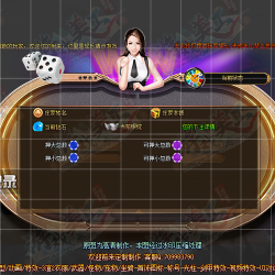 ��Ϸ�Ի���UI����-UI00023