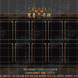 ħ�޿��ƶԻ���UI����-UI00034