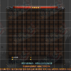 ������Ϣ�Ի���UI����-UI00007