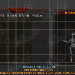 ��Ϸ�Ի���UI����-UI00008