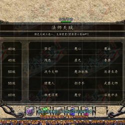 ��ʦ�츳�Ի���UI����-UI00061