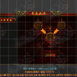 װ���ϳɶԻ���UI����-UI00019