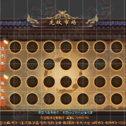 �����г��Ի���UI����-UI00032