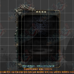 ��Ϸ�Ի���UI����-UI00015