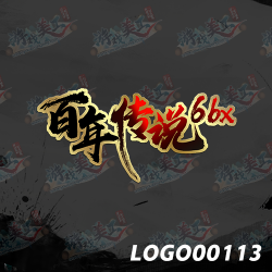 LOGOZZ-00113-���괫˵66X