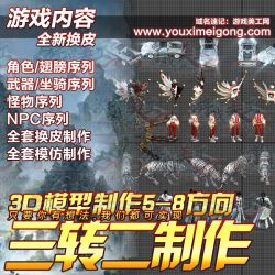 3Dģ�����ֶ�����