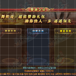 ������Ա����UI����-UI00028