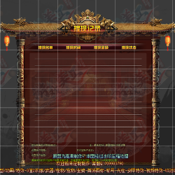 ���ּ�¼�Ի���UI����-UI00038