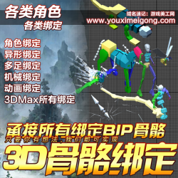 3Dģ��BIP������