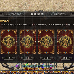 ����ħ�ƶԻ���UI����-UI00055