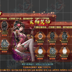 ʵ�ｱ���Ի���UI����-UI00049