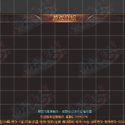 ��Ϸ�Ի���UI����-UI00039