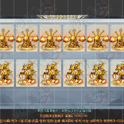 ɢ�˱�ѩ�ƽ�ʮ�����Ի���UI����-UI00048