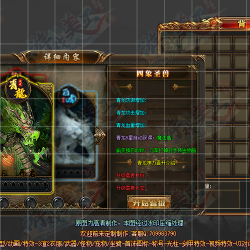 ��ϸ���ݶԻ���UI����-UI00011