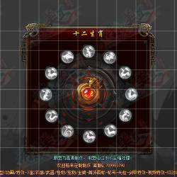 ʮ����Ф�Ի���UI����-UI00017