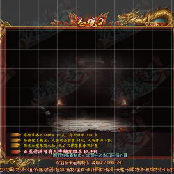 ʥ���Ի���UI����-UI00026